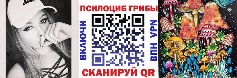 Псилоцибиновые грибы ЛСД  Горнозаводск 